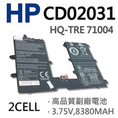 HP 2芯 CD02031 日系電芯 電池 HSTHN-L01B