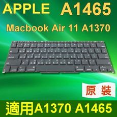 APPLE A1465 鍵盤 Macbook Air 11 A1370 A1465 中文 筆電 鍵盤