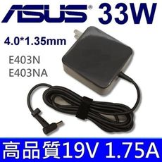 ASUS 華碩 33W 新款方型 變壓器 VIVO BOOK E12 E402MA E403 E40