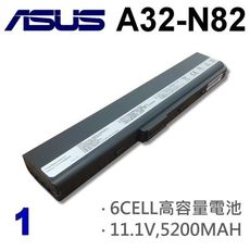 ASUS 日系電芯 A32-N82 電池 N82EI N82J N82JG N82JQ N82JV