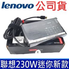 公司貨 LENOVO 聯想 230W 原廠變壓器 黃口帶針 R7000 P51S P70 P71