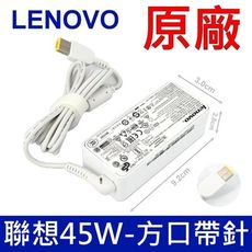 LENOVO 聯想 45W 原廠變壓器 白色 20V 2.25A 充電器 電源線 充電線