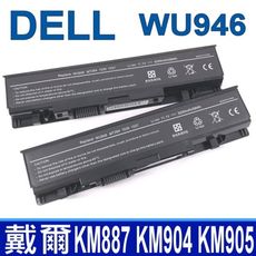 DELL WU946 6芯 日系電芯 電池 312-0701 312-0702 MT264