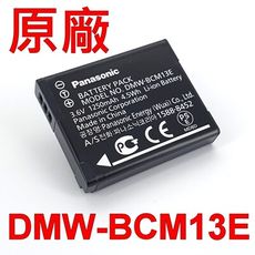 Panasonic DMW-BCM13E 原廠電池 BCM13 DMC-ZS35 FT5 FS5