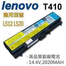 LENOVO 4芯 T410 日系電芯 電池 Edge 14 05787YJ Edge L512 L