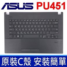 ASUS 華碩 PU451 C殼 灰色 繁體中文 筆電 鍵盤 PRO PU451L PU451LD