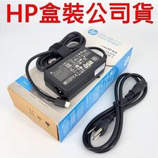 惠普 HP 65W TYPE-C 原廠變壓器 TPN-DA20 470G5 Folio G1