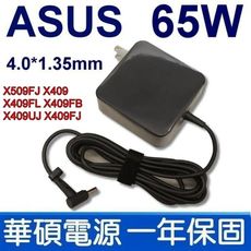 原廠規格 ASUS 65W 變壓器 VivoBook 15 X512FB X512UF X512FJ