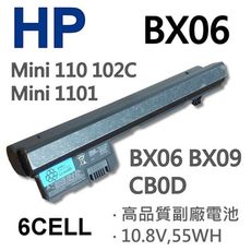 HP BX06 6芯 日系電芯 電池 HSTNN-D80D HSTNN-170C