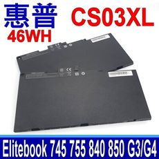 HP CS03XL 原廠規格 電池 HSTNN-DB6U HSTNN-IB6Y HSTNN-DB7O