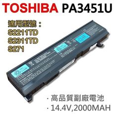 TOSHIBA PA3451U 4芯 日系電芯 電池 A100-696 773