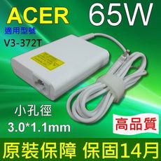 宏碁 ACER 白色 高品質 65W 變壓器 3.0*1.1 W700 V3-331 V3-371g