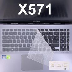 ASUS X571 X571G X571GD X571GT 原裝 鍵盤保護膜 鍵盤膜 筆電 專用 鍵