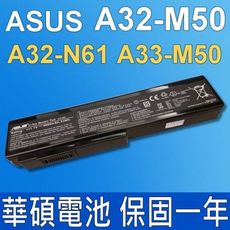 華碩 ASUS A32-M50 原廠電池 N53TA N53V N61 N61J N61JA N61