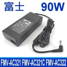 富士 Fujitsu 90W 變壓器 FMV-AC320C FMV-AC321C FMV-AC322