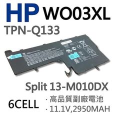 HP WO03XL 6芯 日系電芯 電池 725606-001 TPN-Q133 WO03XL 13