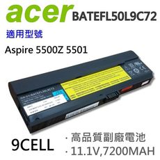 ACER 宏碁 BATEFL50L9C72 9芯 日系電芯 電池 Travel Mate 2400