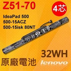 LENOVO L14L4A01 原廠電池 IdeaPad Z41 Z51 Z51-70 L14