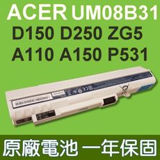 宏碁 ACER UM08B31 原廠電池 UM08B32 UM08B41 UM08B52 UM08B