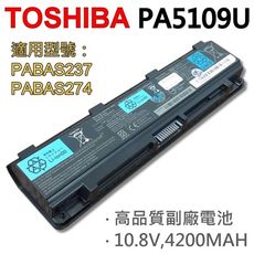 TOSHIBA 6芯 PA5109U 日系電芯 電池