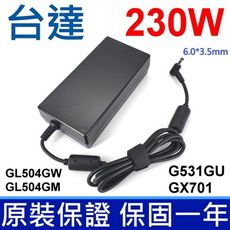 台達 230W 高品質 變壓器 ADP-230EB T ASUS G531G GL504 GL504