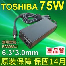 TOSHIBA 75W 變壓器 6.3*3.0mm PA3083E