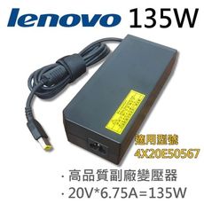 LENOVO 聯想 135W USB 原裝 變壓器 4X20E50567