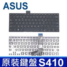 ASUS S410 全新 繁體中文 鍵盤 VivoBook S14 S410UN