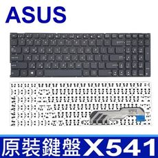 ASUS 華碩 X541 繁體中文 筆電 鍵盤 A541 F541 K541 R541 X541 R