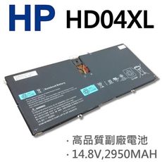 HP HD04XL 日系電芯 電池 HSTNN-IB3V T