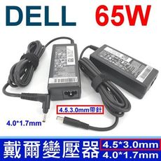 高品質 65W 變壓器 19.5V 3.34A 小圓孔內帶針 孔徑：4.5X3.0mm XPS12