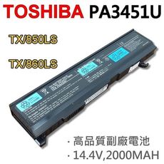 TOSHIBA PA3451U 4芯 日系電芯 電池