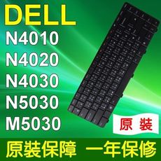 DELL 全新 N4010 繁體 鍵盤 14V 14R N4010 N4020 N4030