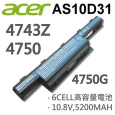 ACER 6芯 AS10D31 高品質 電池 AS10D41 AS10D51 AS10D56