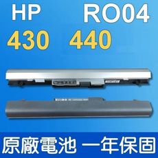 惠普 HP RO04 原廠 電池 ROO4 430 G3 440 G3 RO06 RO06XL