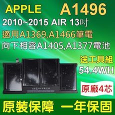 APPLE電池-蘋果 A1496，A1369 MC965 MC966 MD231 MD232