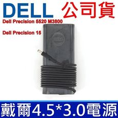 公司貨 DELL 130W 原廠 變壓器 Insprion AIO 13 7347 7348 745