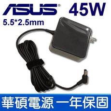 ASUS 高品質 45W 變壓器 5.5*2.5mm X705 X705M X705MB W1B-0