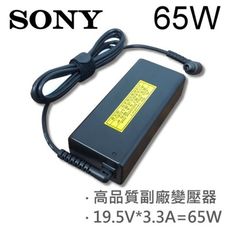 SONY 高品質 65W 19.5V 3.3A 變壓器 PCG-GR PCG-SR PCG-SRX