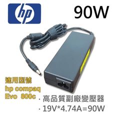 HP 高品質 90W 變壓器 hp compaq Evo 800c