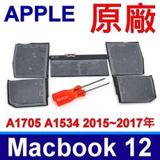 APPLE A1705 電池 Macbook 12 Retina A1534