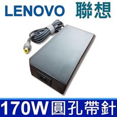 170W 圓孔帶針 高品質 變壓器 ThinkPad W520 W520I W530 W700 系列