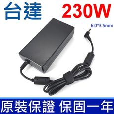 台達 230W 高品質 變壓器 6.0*3.5mm GL504GW GL504GM GX701充電器