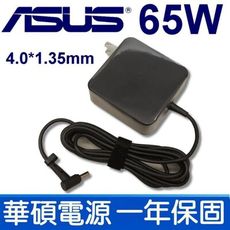 華碩 19V 3.42A 65W 變壓器 ADP-65DW A充電器 電源線 原裝 充電