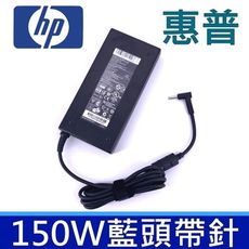 HP 高品質 150W 變壓器 藍孔針 ADP-150XB B TPN-DA03 HSTNN-CA2