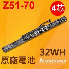 聯想 LENOVO 原廠電池 Z5 Z51-70 L14L4A01 L14L4E01 L14M4A0