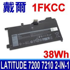 DELL 戴爾 1FKCC 電池 LATITUDE 7200 2-IN-1 7210 2-IN-1