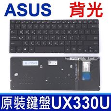 ASUS UX330U 背光款 繁體中文 鍵盤 Zenbook UX330UA