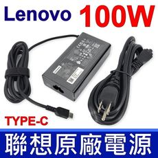 LENOVO 100W 原廠變壓器 TYPE-C 充電器 電源線 支援 96W 87W 65W