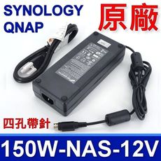 SYNOLOGY QNAP 150W 原廠變壓器  JYH100-105-12 群暉 DS410